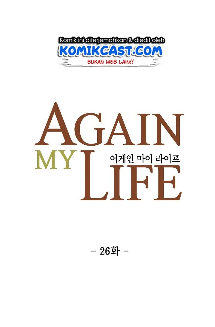 Again My Life chapter 26 gambar 09